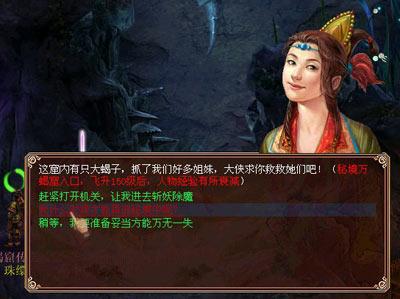 逃离废墟镇