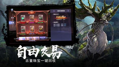 在校生逃脱