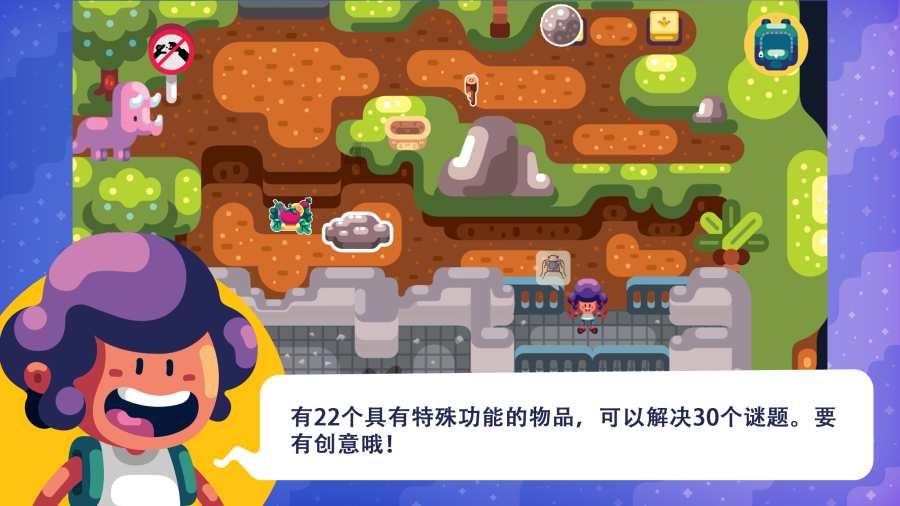 拯救红色方块