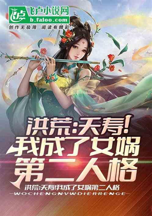 营救小猫头鹰