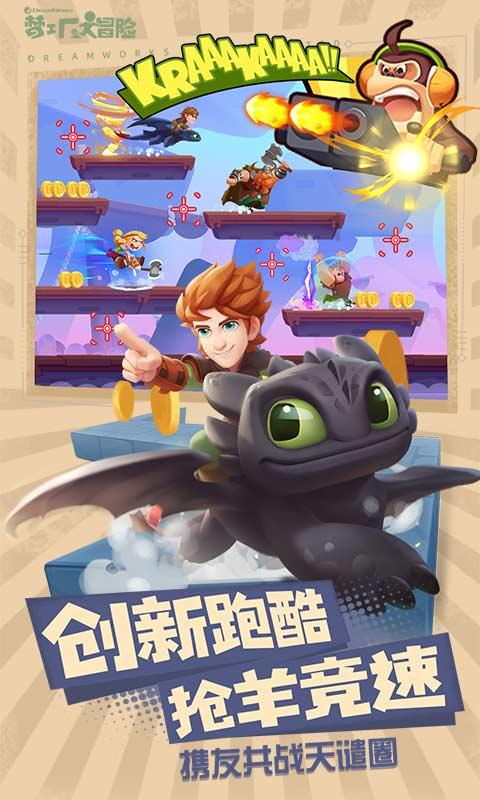 逃离橡子树种植地