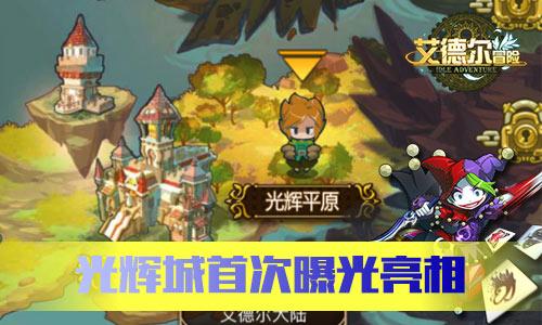 道路交通连连看第二章