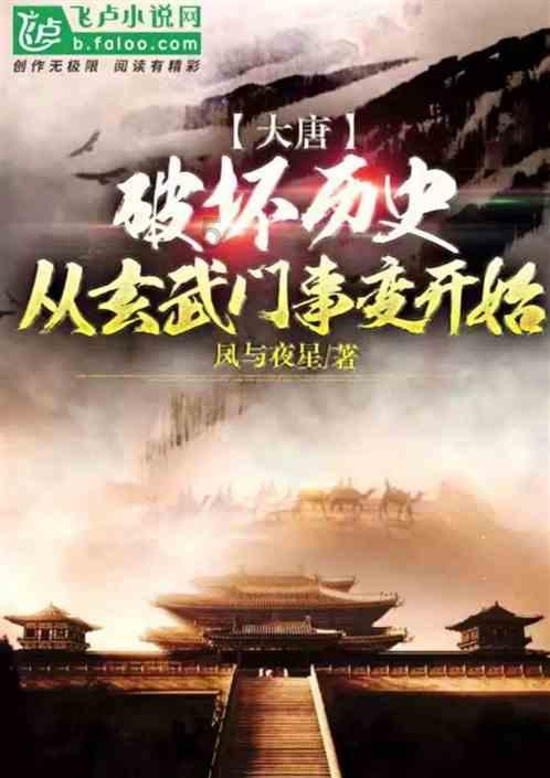 皇家之秘