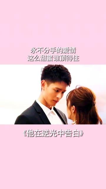 冰娃与火娃3