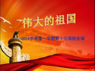 逃离黄金城堡