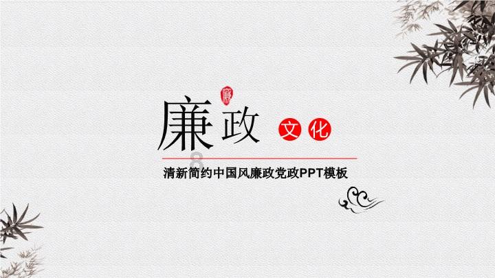 太好玩了，东京奥运会男乒乓球里日本选手全军覆没，这是什么国耻？游戏画面
