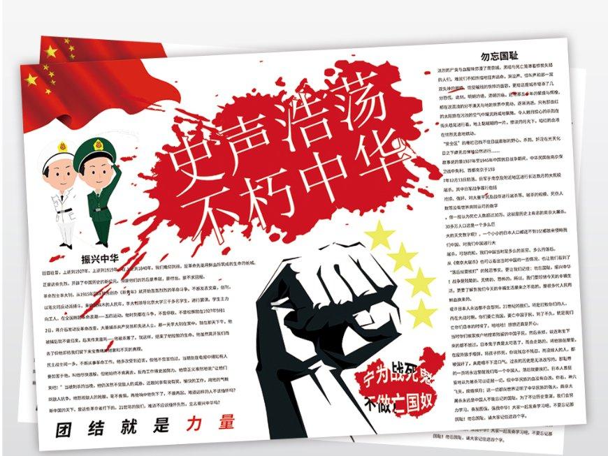 绿色独眼怪