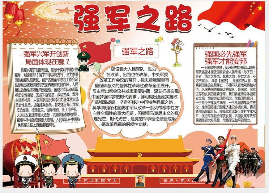 奢华豪宅找不同
